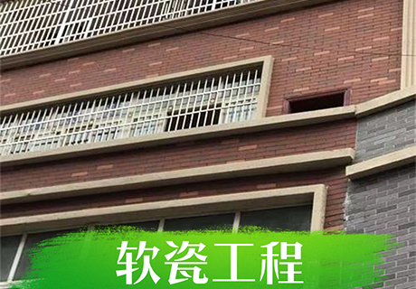 所有新闻_广东仿石漆_软瓷洞石夯土板布纹石_鎏金板厂家-万彩吧建材