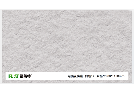 所有新闻_广东仿石漆_软瓷洞石夯土板布纹石_鎏金板厂家-万彩吧建材