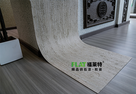 所有新闻_广东仿石漆_软瓷洞石夯土板布纹石_鎏金板厂家-万彩吧建材