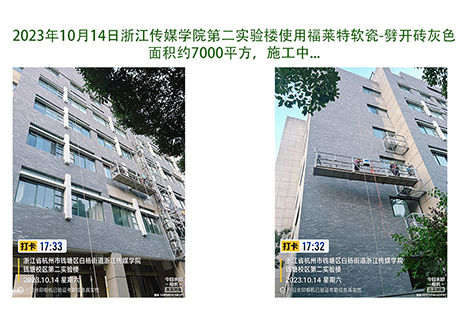 所有新闻_广东仿石漆_软瓷洞石夯土板布纹石_鎏金板厂家-万彩吧建材