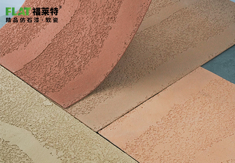 所有新闻_广东仿石漆_软瓷洞石夯土板布纹石_鎏金板厂家-万彩吧建材