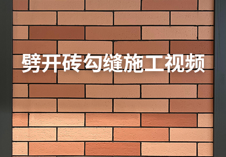 所有新闻_广东仿石漆_软瓷洞石夯土板布纹石_鎏金板厂家-万彩吧建材