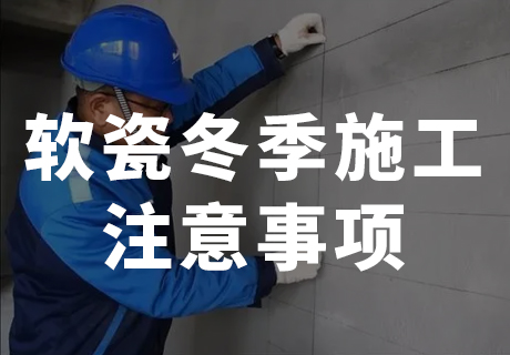 所有新闻_广东仿石漆_软瓷洞石夯土板布纹石_鎏金板厂家-万彩吧建材