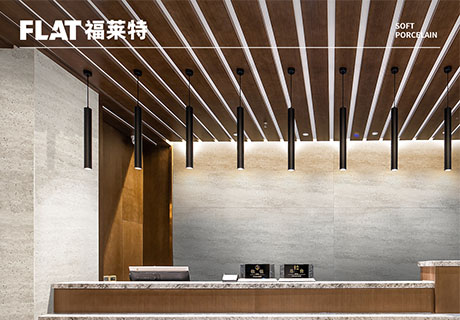 所有新闻_广东仿石漆_软瓷洞石夯土板布纹石_鎏金板厂家-万彩吧建材