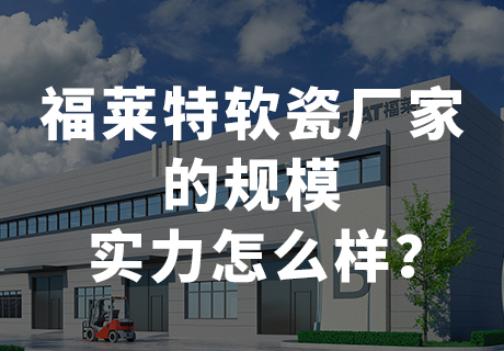 所有新闻_广东仿石漆_软瓷洞石夯土板布纹石_鎏金板厂家-万彩吧建材