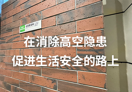 所有新闻_广东仿石漆_软瓷洞石夯土板布纹石_鎏金板厂家-万彩吧建材