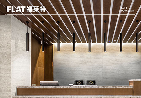 所有新闻_广东仿石漆_软瓷洞石夯土板布纹石_鎏金板厂家-万彩吧建材