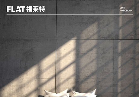 所有新闻_广东仿石漆_软瓷洞石夯土板布纹石_鎏金板厂家-万彩吧建材