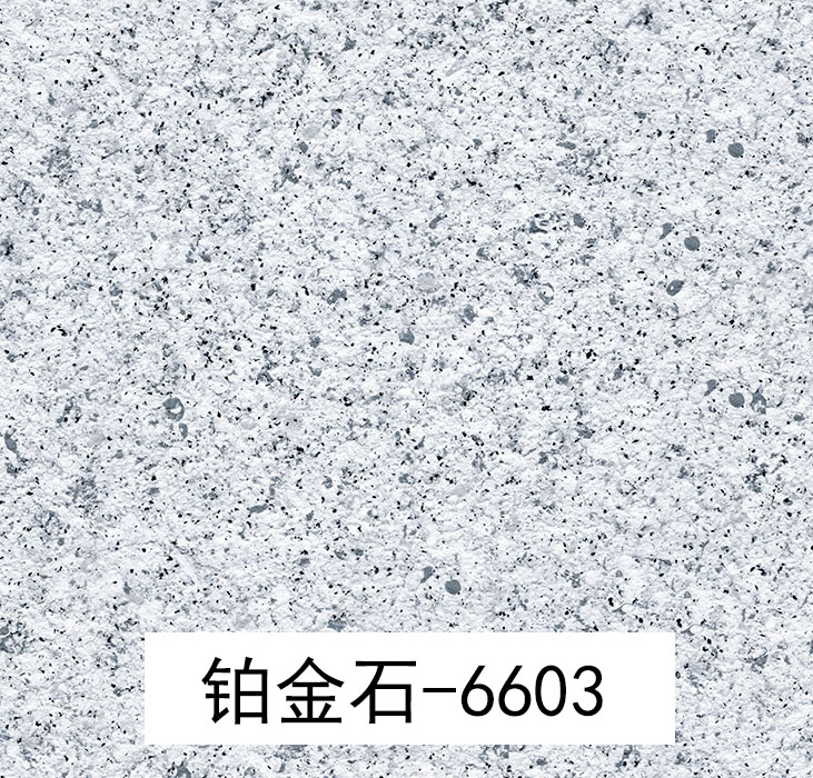 铂金石6603_广东仿石漆_软瓷洞石夯土板布纹石_鎏金板厂家-万彩吧建材