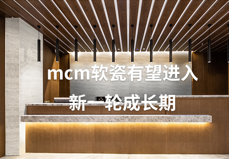 所有新闻_广东仿石漆_软瓷洞石夯土板布纹石_鎏金板厂家-万彩吧建材