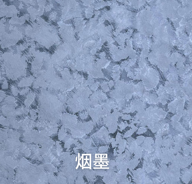万彩吧修建装饰新质料DT鎏金系列-烟墨