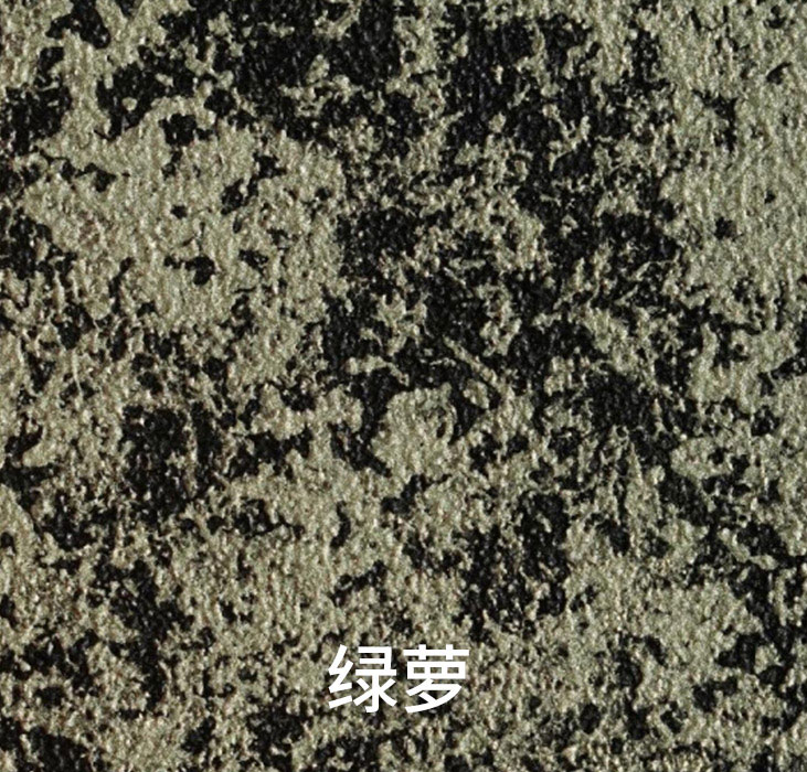 绿萝_广东仿石漆_软瓷洞石夯土板布纹石_鎏金板厂家-万彩吧建材