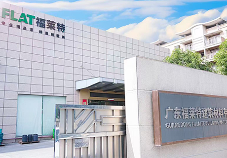 所有新闻_广东仿石漆_软瓷洞石夯土板布纹石_鎏金板厂家-万彩吧建材