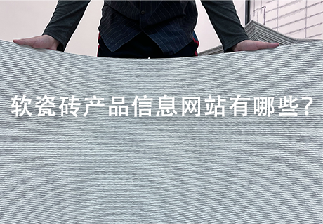 万彩吧·(中国游)有限公司官网