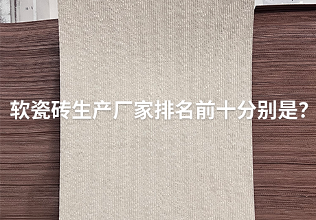 万彩吧·(中国游)有限公司官网