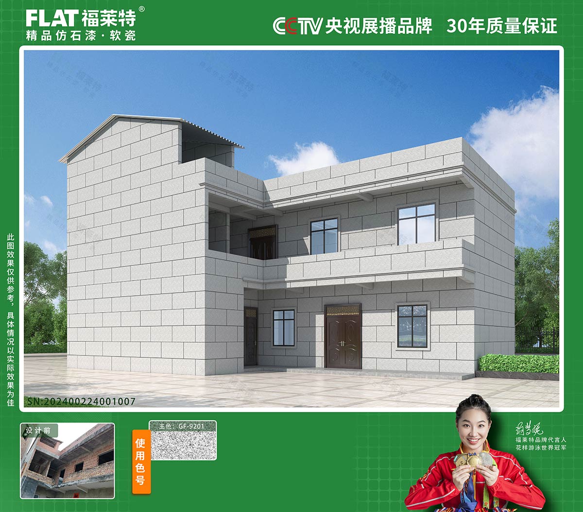 万彩吧·(中国游)有限公司官网