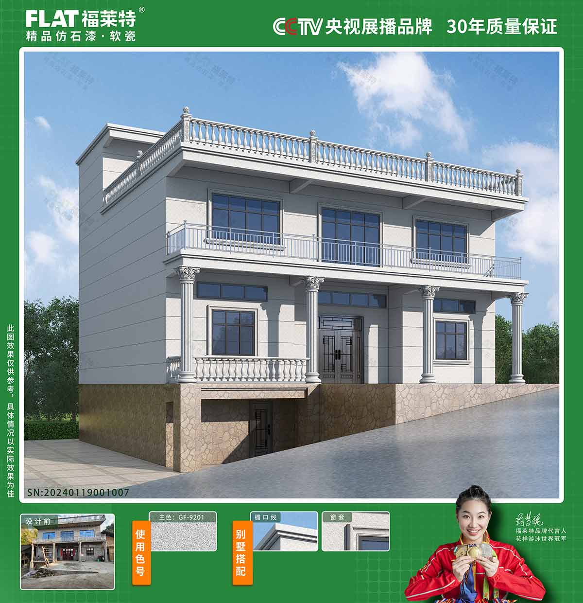万彩吧·(中国游)有限公司官网
