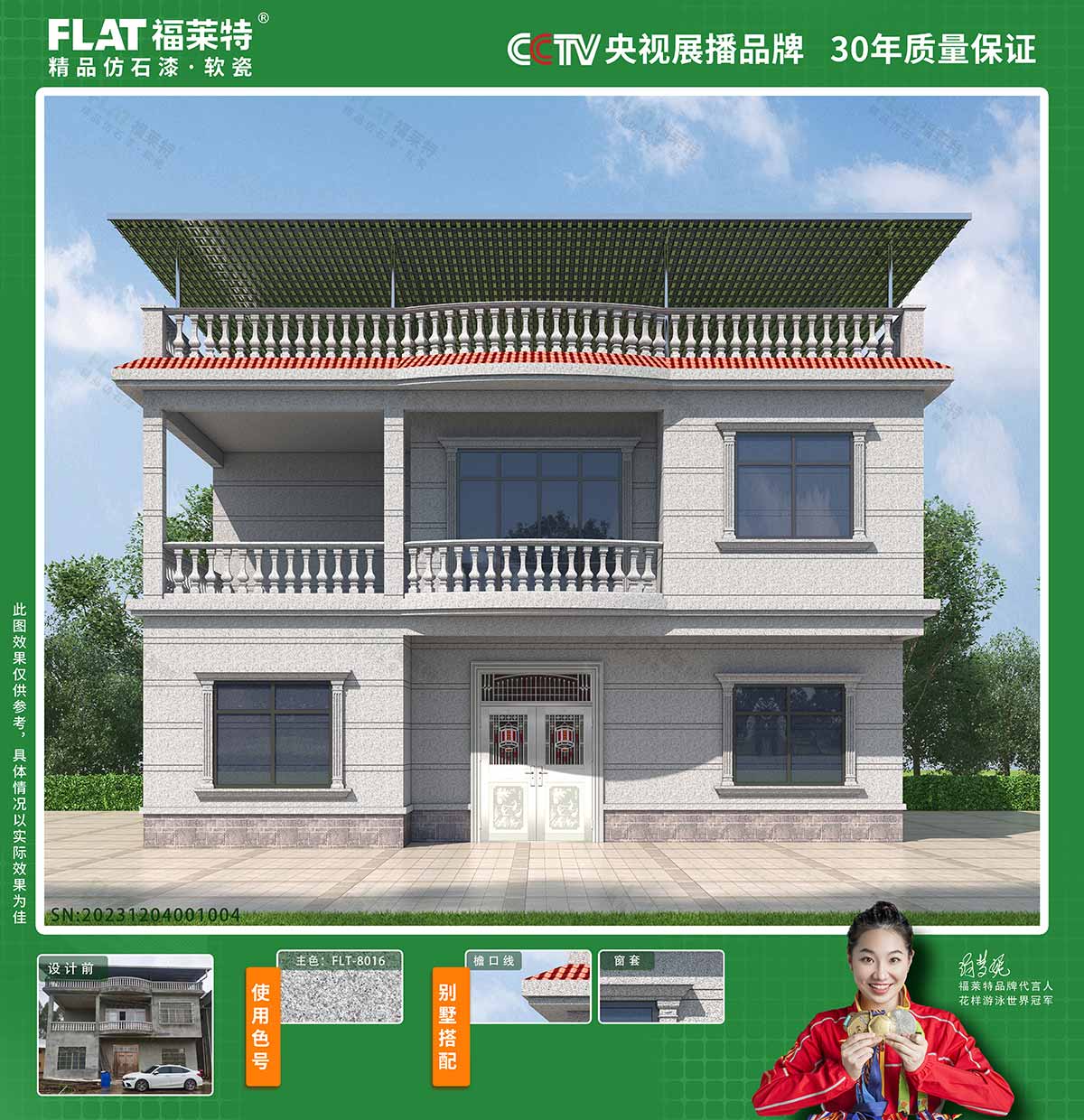 万彩吧·(中国游)有限公司官网