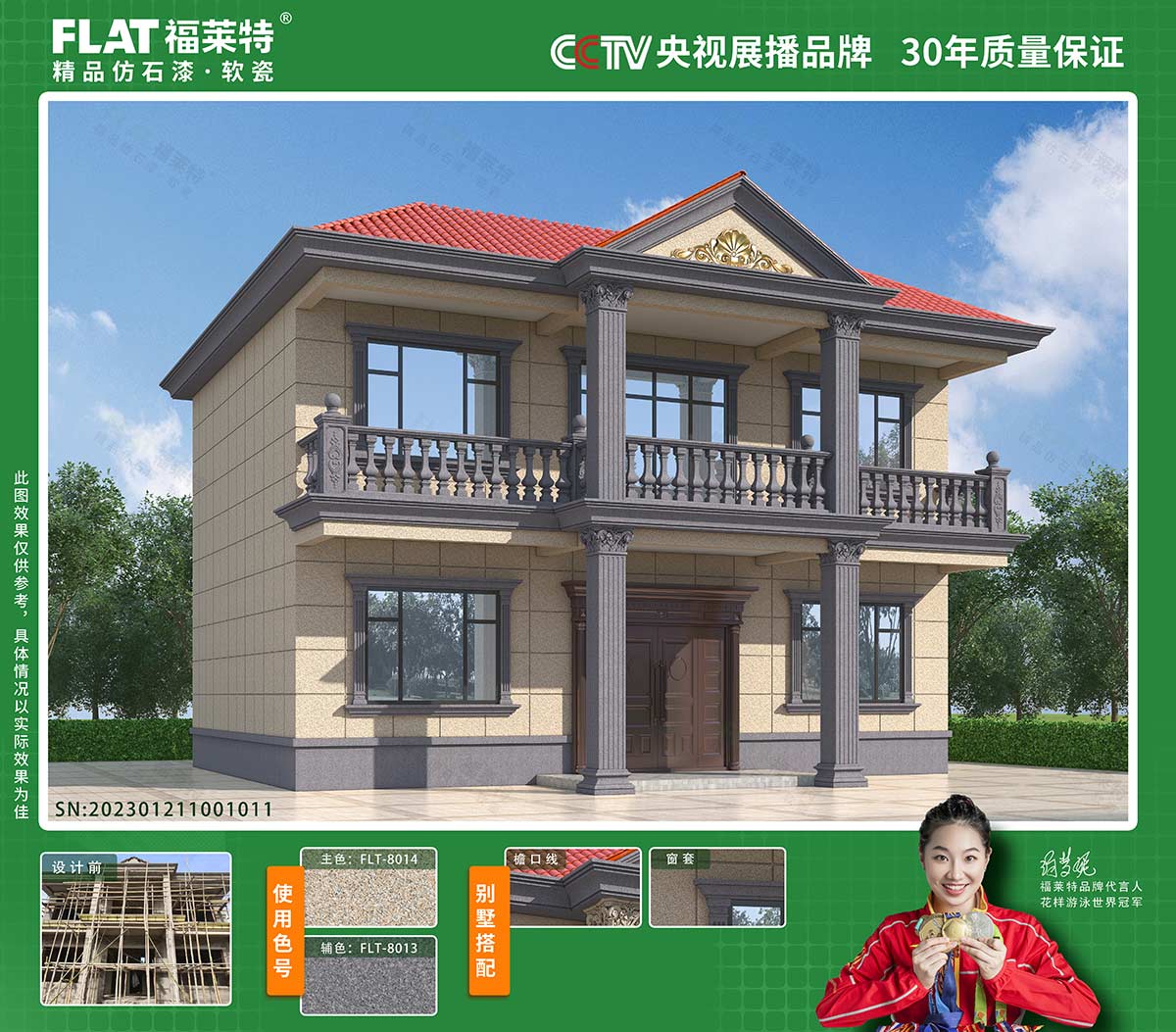 万彩吧·(中国游)有限公司官网