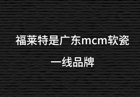 万彩吧·(中国游)有限公司官网