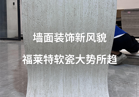 万彩吧·(中国游)有限公司官网