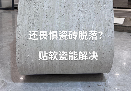 万彩吧·(中国游)有限公司官网